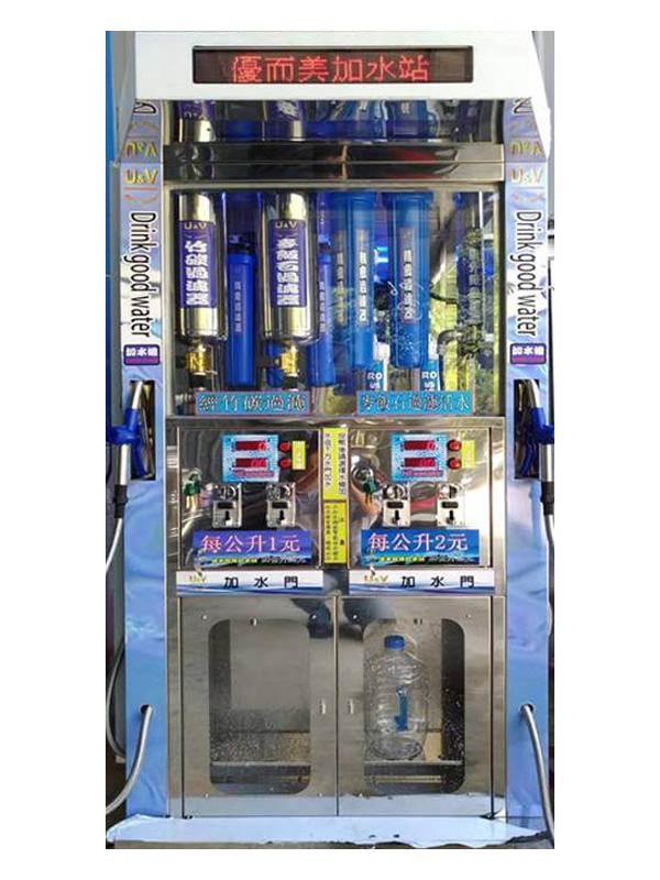 雙水品加水機 實機照片