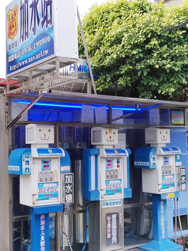 加水寶販賣機 第 2 張設備照片