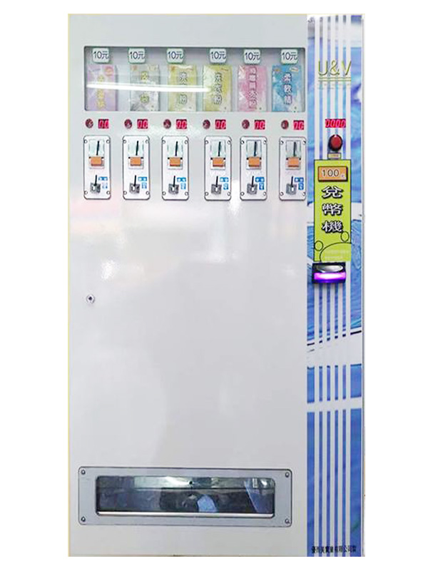 UNVS6 01 六道式掛幣式兌幣販賣機 實機照片