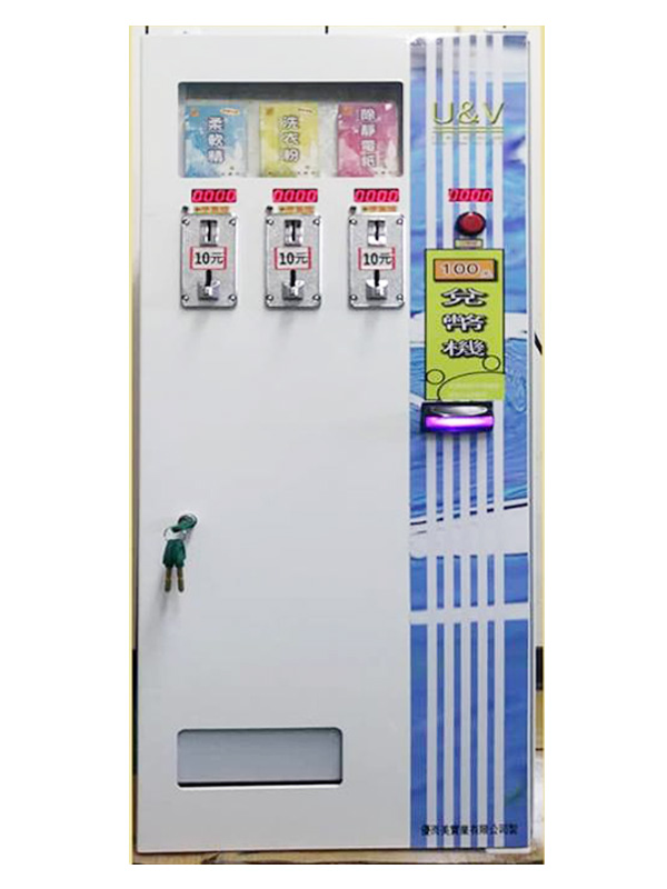 UNVS3 三道式兌幣販賣機 實機照片