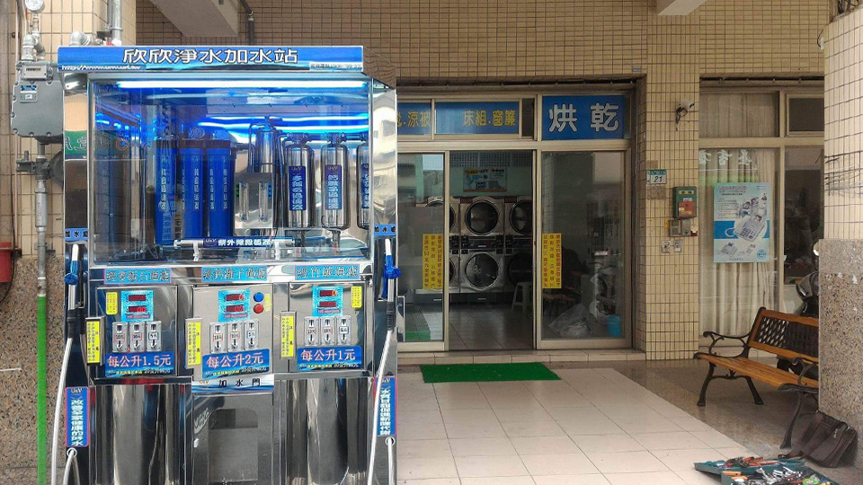 優而美自助洗衣與加水設備門市實景照片 58