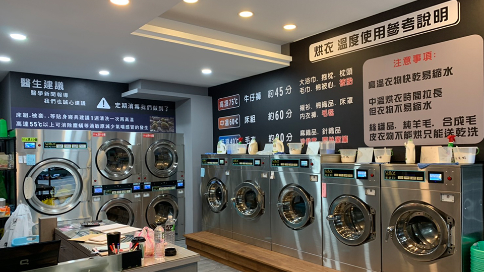 優而美自助洗衣與加水設備門市實景照片 10